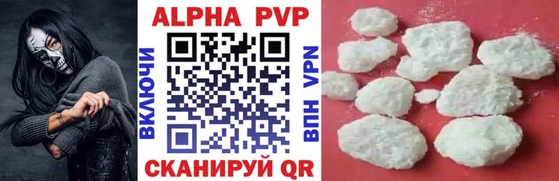 APVP СК КРИС  Закаменск 