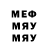 Метамфетамин мет Otto Kreiz