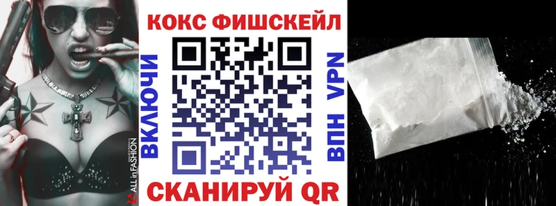 COCAIN Эквадор Закаменск