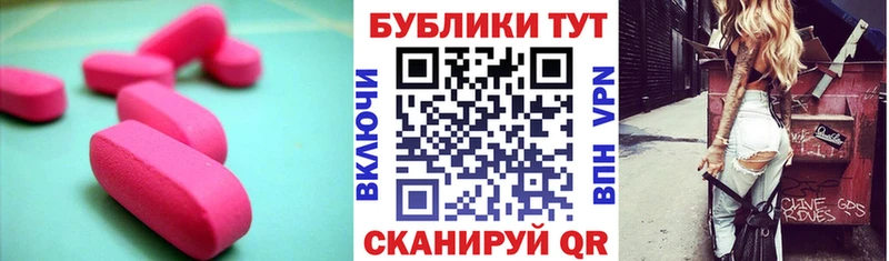 площадка формула  купить закладку  Закаменск  Экстази VHQ 