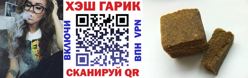 ГАШИШ Cannabis  закладка  Закаменск 