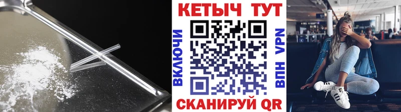 МЕГА рабочий сайт  Закаменск  площадка формула  Кетамин ketamine 