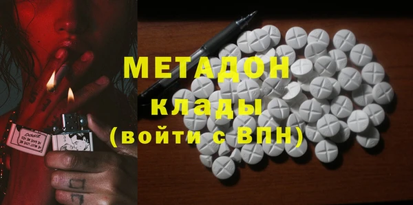 гашик Волосово