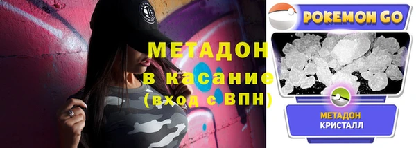 дистиллят марихуана Гусь-Хрустальный