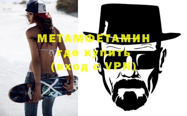 МДМА Вязники
