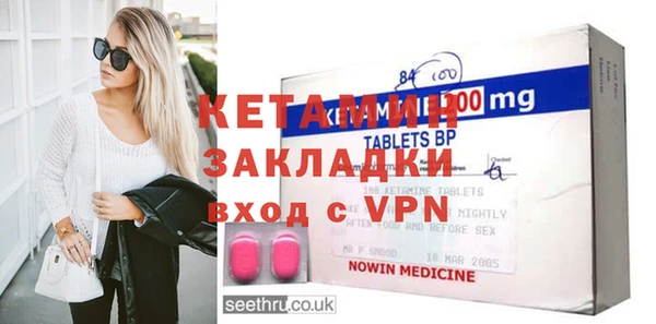 МДМА Вязники