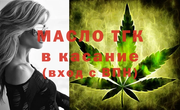 соль ск Вязьма