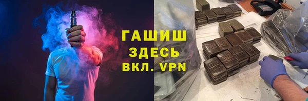 гашик Волосово