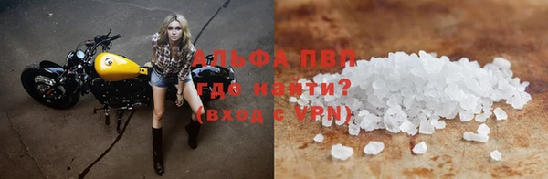 соль ск Вязьма
