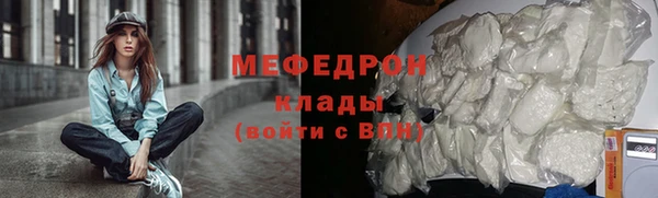 прущий лед Снежинск
