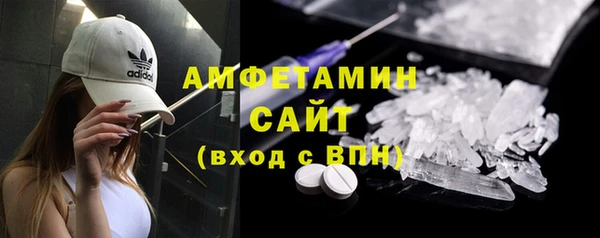 дистиллят марихуана Гусь-Хрустальный