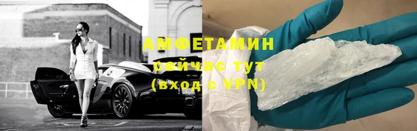 МДМА Вязники