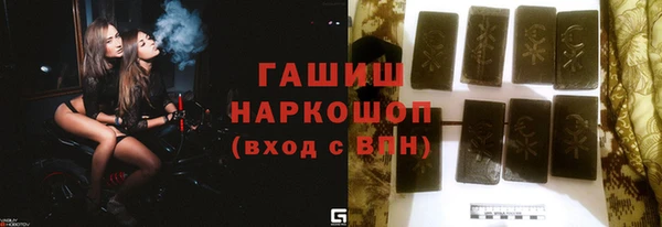 тгк Слюдянка