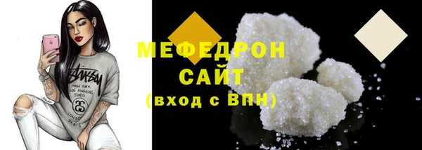 МДМА Вязники