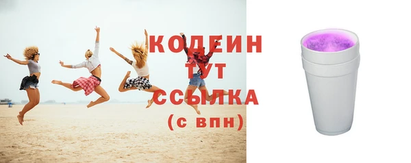 соль ск Вязьма