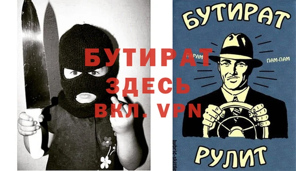 дурь Вяземский