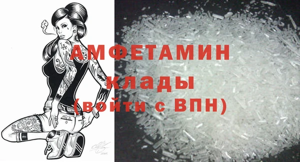 соль ск Вязьма
