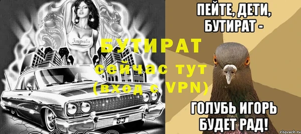 гашишное масло Гусиноозёрск