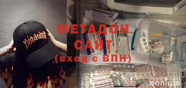 дистиллят марихуана Гусь-Хрустальный
