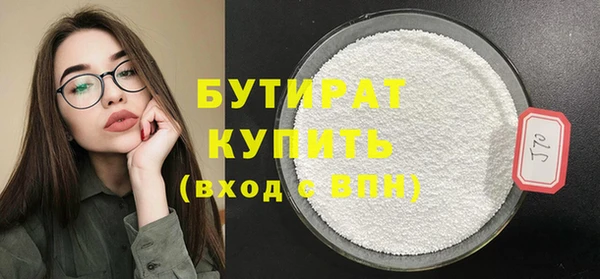 соль ск Вязьма