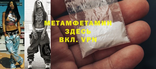 МДМА Вязники