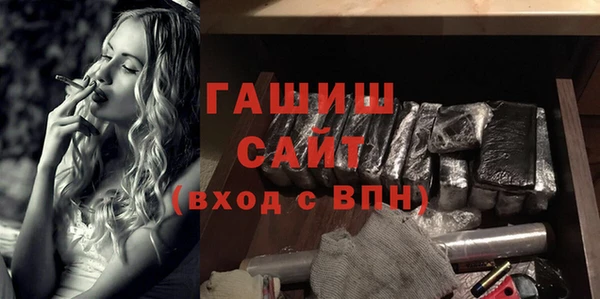 гашишное масло Гусиноозёрск
