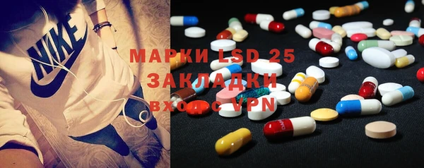 МДМА Вязники