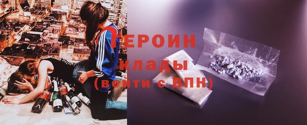 шишки Володарск