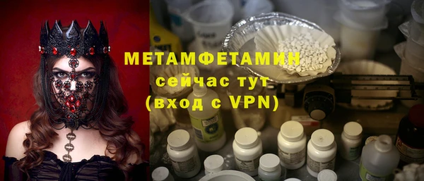 соль ск Вязьма