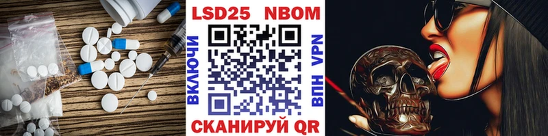 ЛСД экстази кислота  Закаменск 