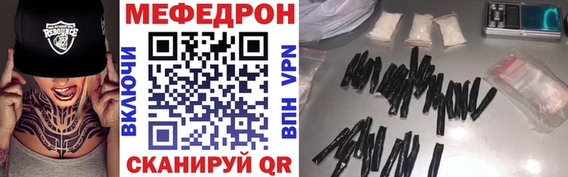 Меф мяу мяу цены наркотик Закаменск