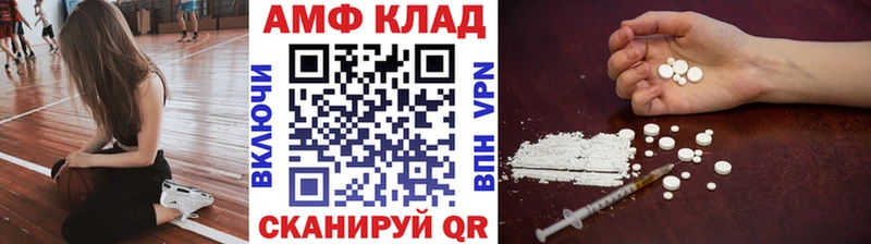 Первитин Methamphetamine  Закаменск 
