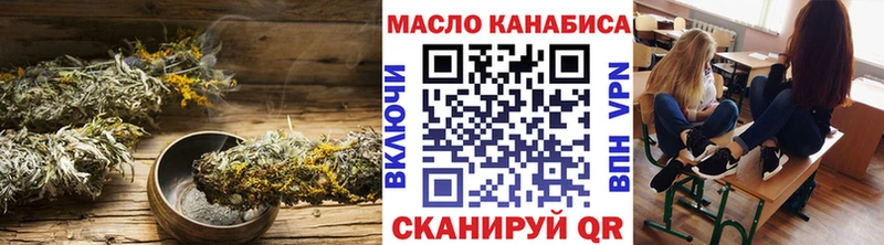 ТГК вейп  Закаменск 