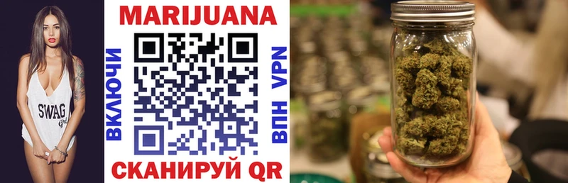 Шишки марихуана SATIVA & INDICA где можно купить наркотик Закаменск