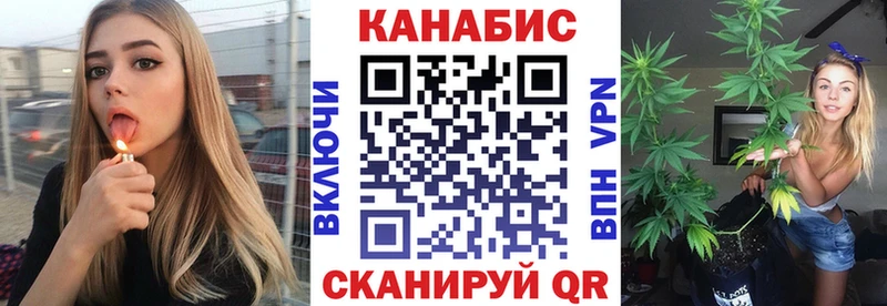 Канабис ГИДРОПОН Закаменск
